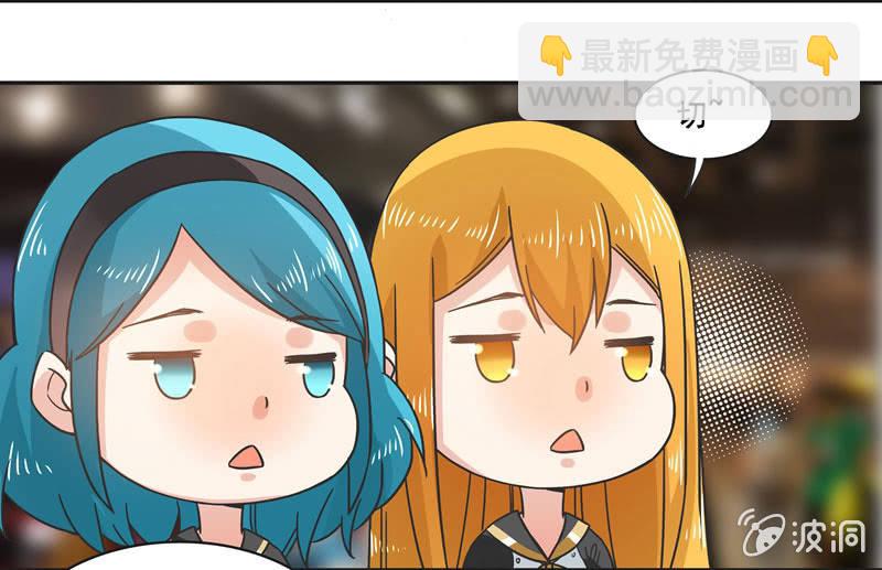 《老娘真的是汉子》谁是冠军？ 第14页