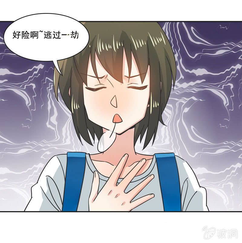 《老娘真的是汉子》谁是冠军？ 第18页
