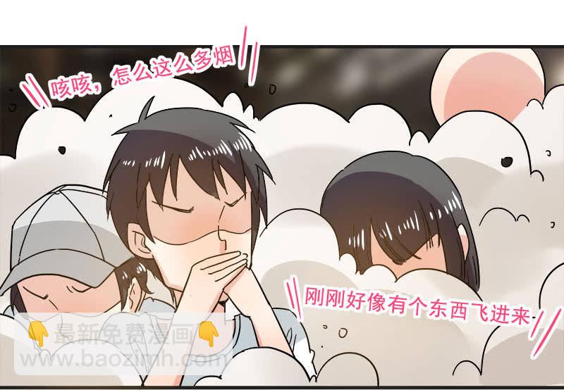 《老娘真的是汉子》逃脱困境 第12页