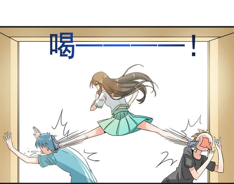 《老娘真的是汉子》逃脱困境 第6页