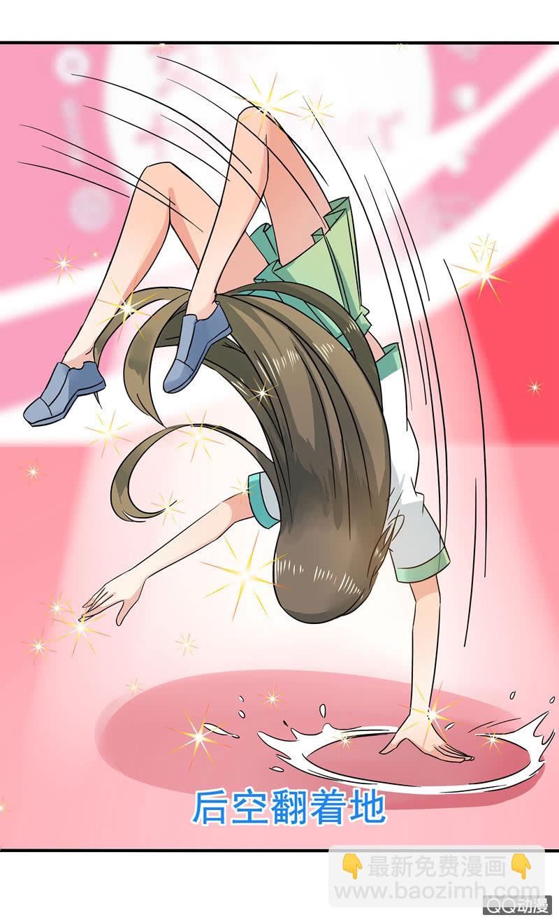 《老娘真的是汉子》夺冠 第10页