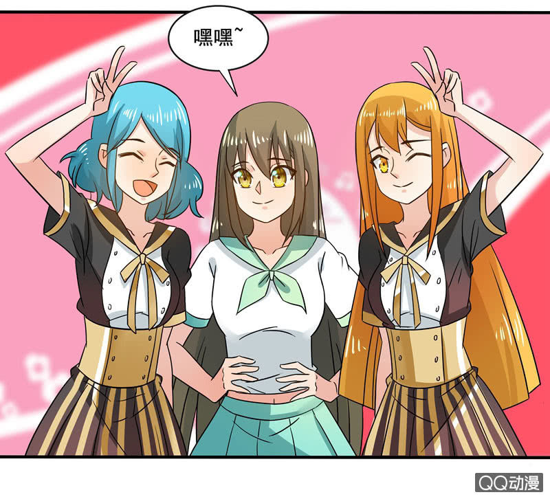 《老娘真的是汉子》夺冠 第17页