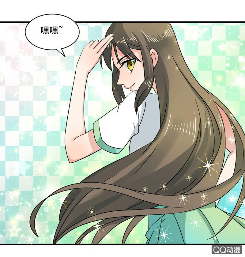 《老娘真的是汉子》夺冠 第1页