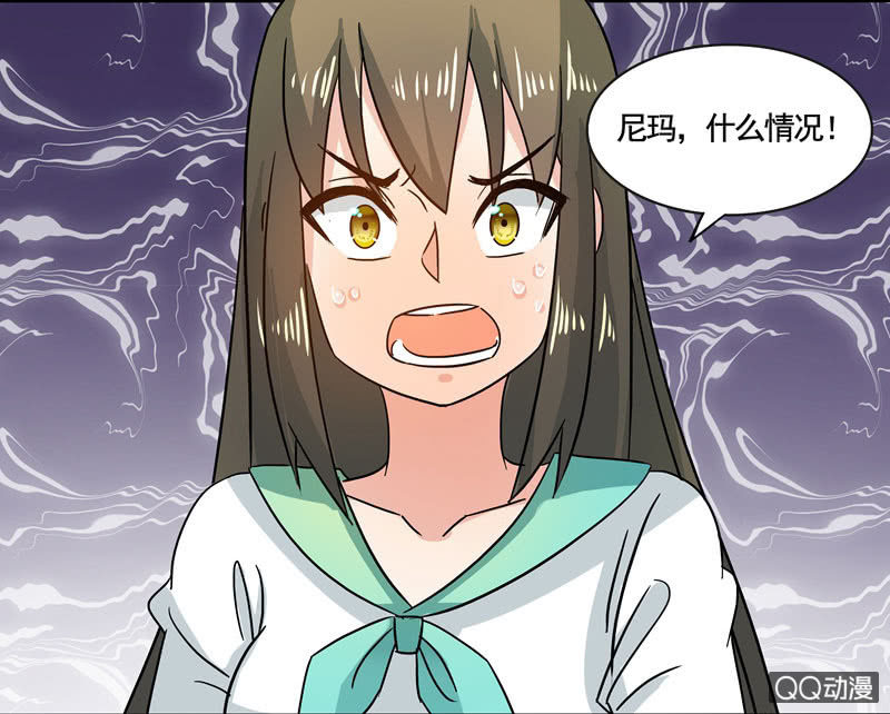 《老娘真的是汉子》夺冠 第22页