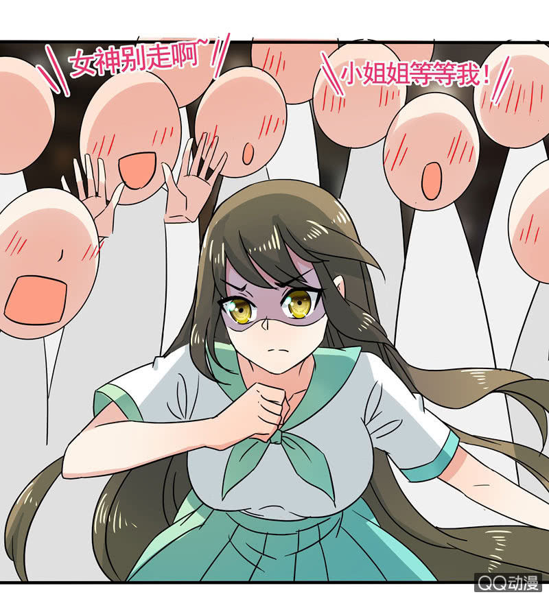 《老娘真的是汉子》夺冠 第25页