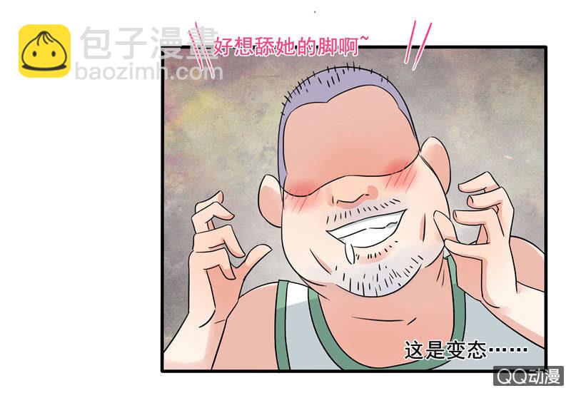 《老娘真的是汉子》夺冠 第5页