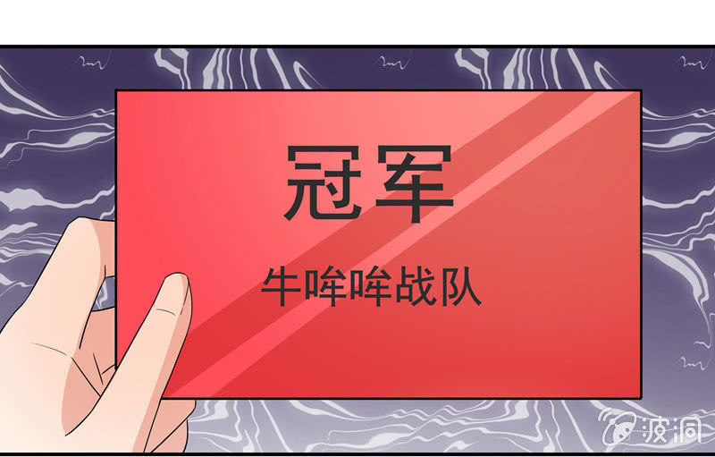 《老娘真的是汉子》不是吧？又来！ 第1页