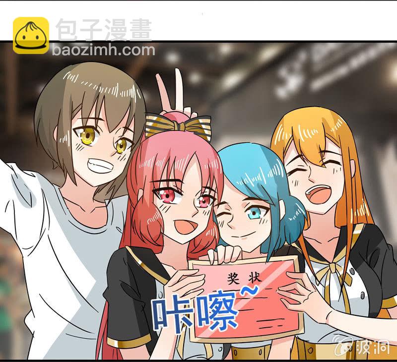 《老娘真的是汉子》不是吧？又来！ 第27页