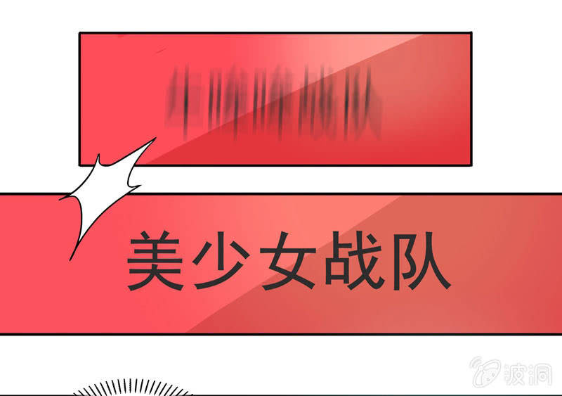 《老娘真的是汉子》不是吧？又来！ 第2页