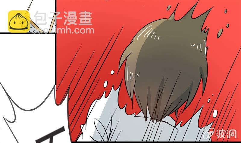 《老娘真的是汉子》不是吧？又来！ 第33页