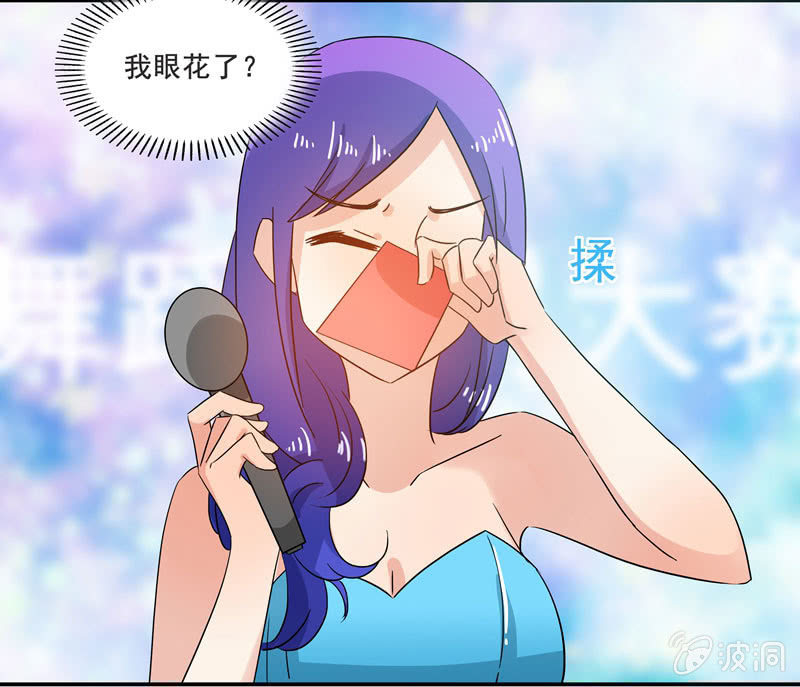 《老娘真的是汉子》不是吧？又来！ 第3页