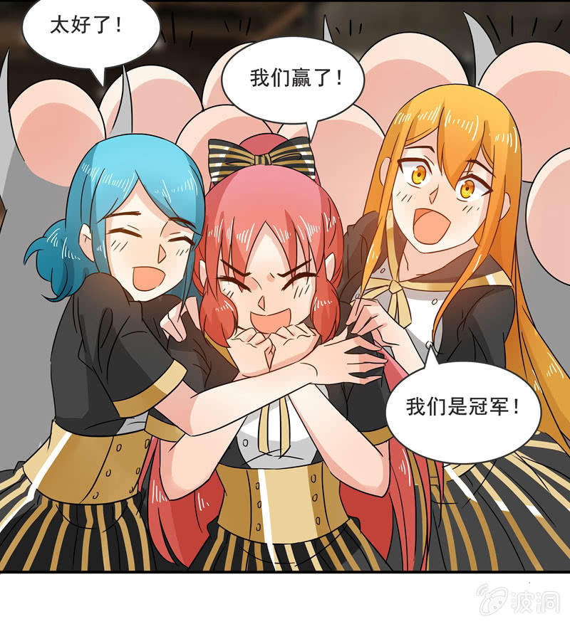 《老娘真的是汉子》不是吧？又来！ 第6页