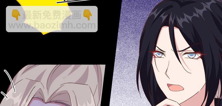 《我的相公有点多》预告 第22页