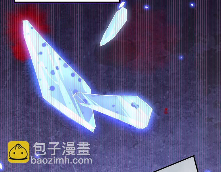 《我的相公有点多》预告 第4页