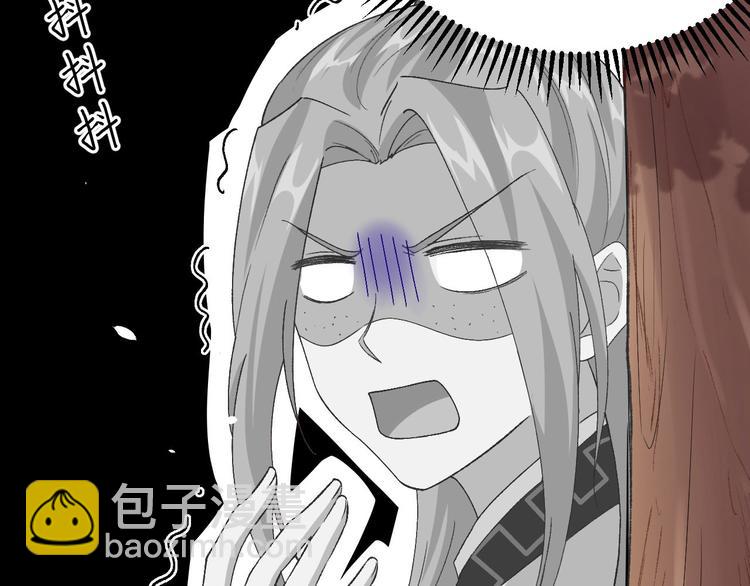 《我的相公有点多》第3话 家贫还被追债 第17页