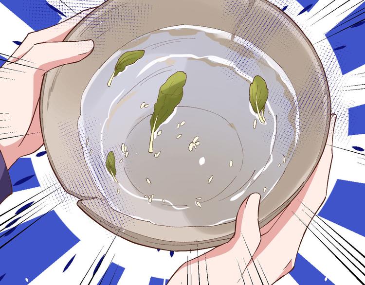 《我的相公有点多》第3话 家贫还被追债 第38页