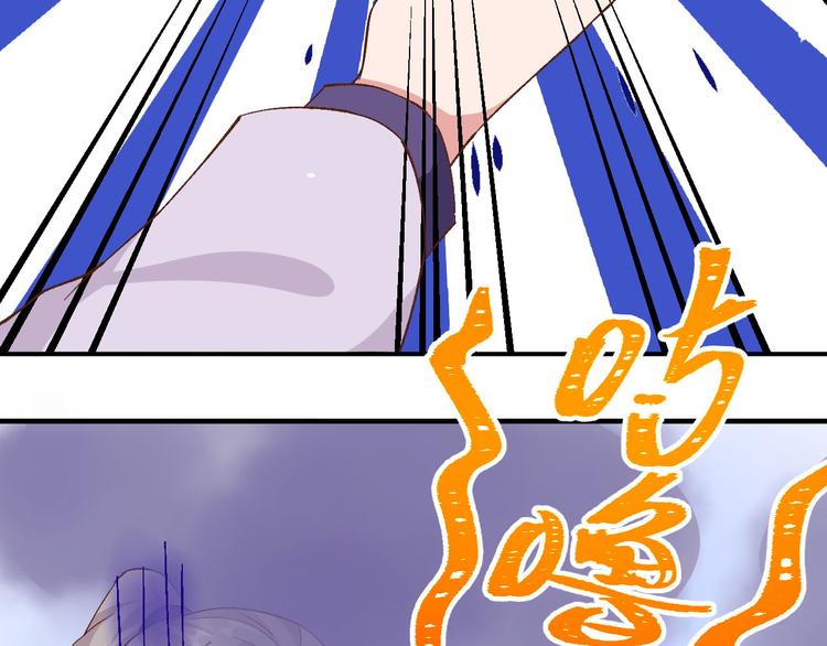 《我的相公有点多》第3话 家贫还被追债 第39页