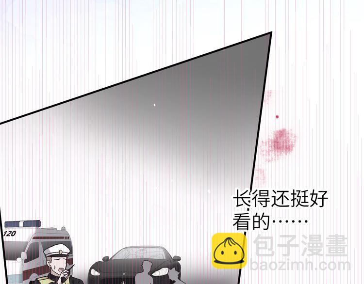 《我的相公有点多》第1话 开局四个野男人 第30页