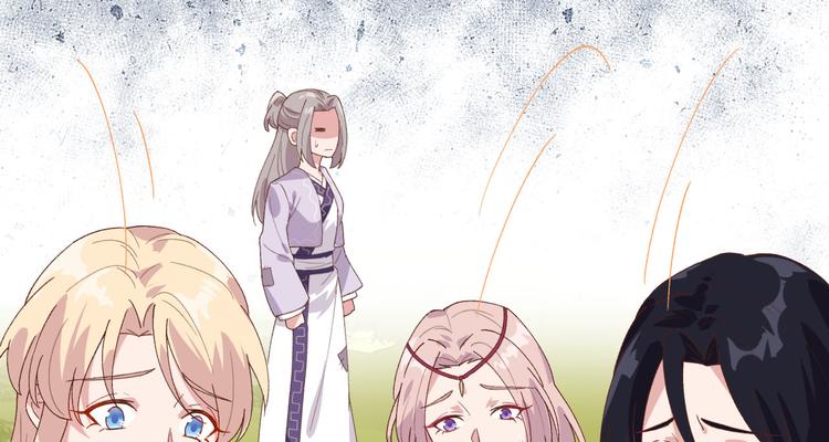 《我的相公有点多》第7话 对她心动 第33页