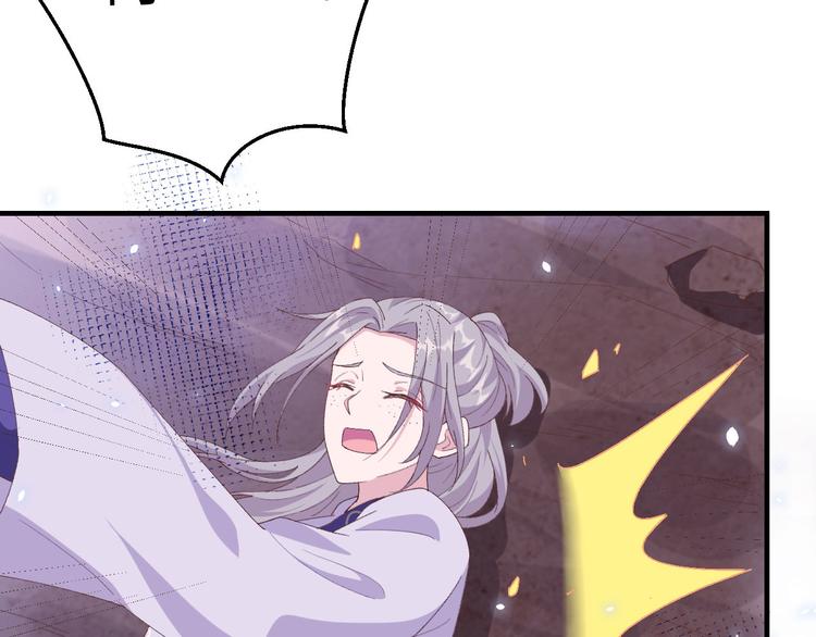《我的相公有点多》第6话 跟你拼了！！ 第17页