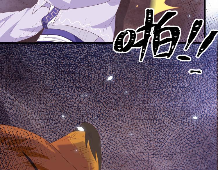 《我的相公有点多》第6话 跟你拼了！！ 第18页