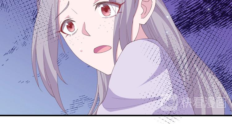 《我的相公有点多》第6话 跟你拼了！！ 第21页