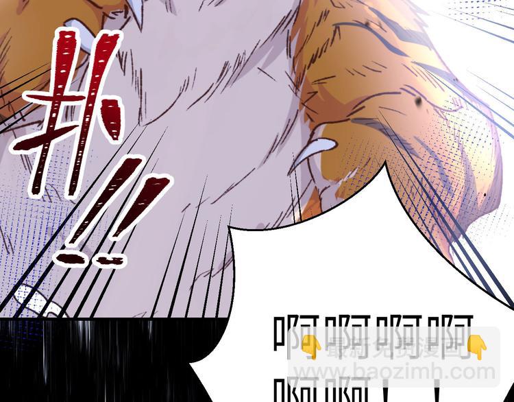《我的相公有点多》第6话 跟你拼了！！ 第23页