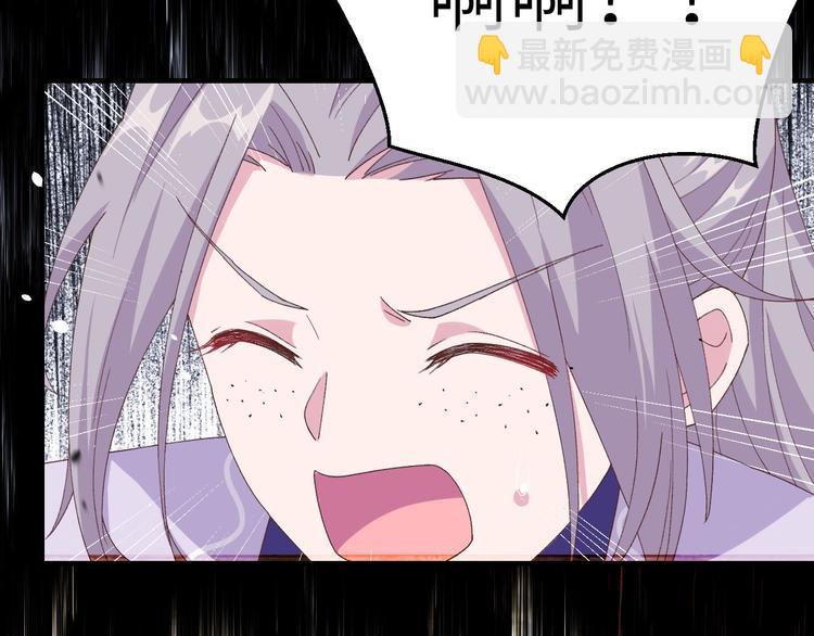 《我的相公有点多》第6话 跟你拼了！！ 第24页