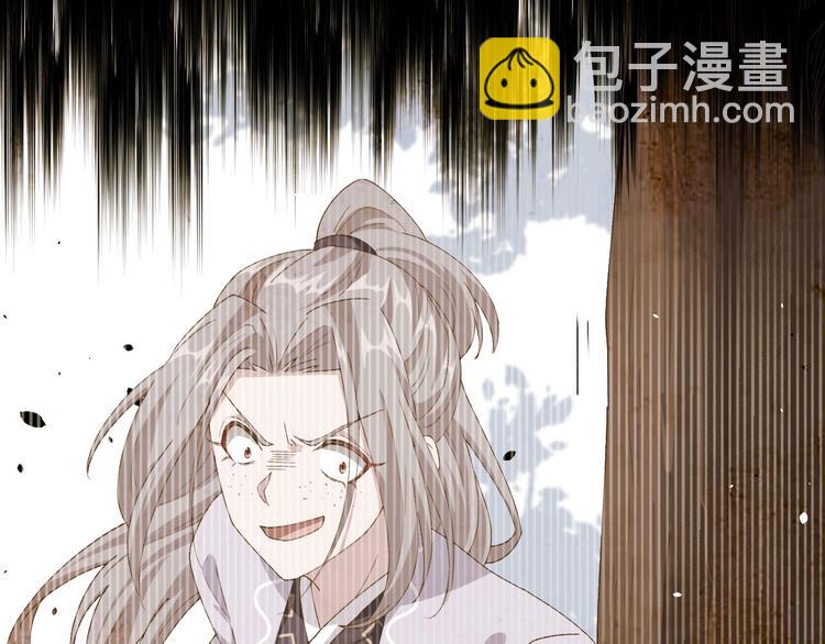 《我的相公有点多》第6话 跟你拼了！！ 第25页