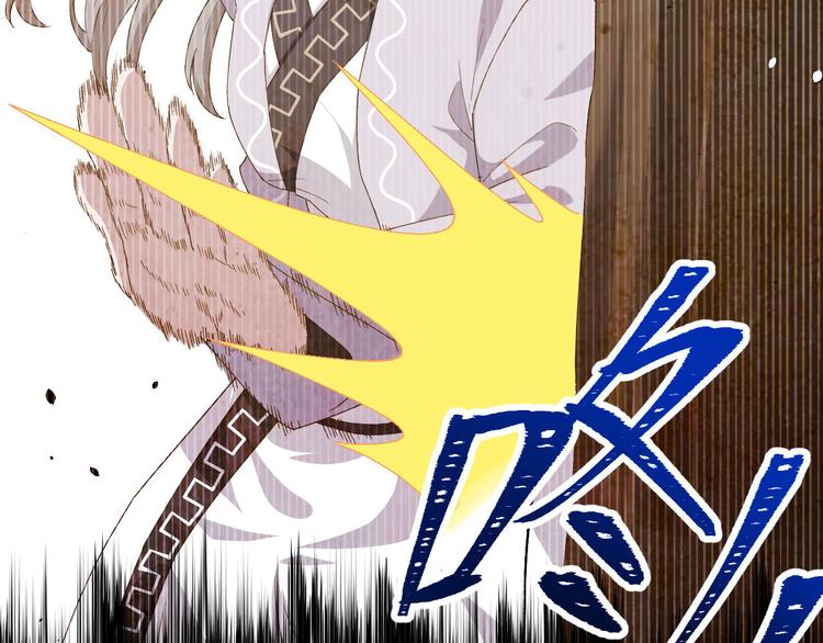 《我的相公有点多》第6话 跟你拼了！！ 第26页