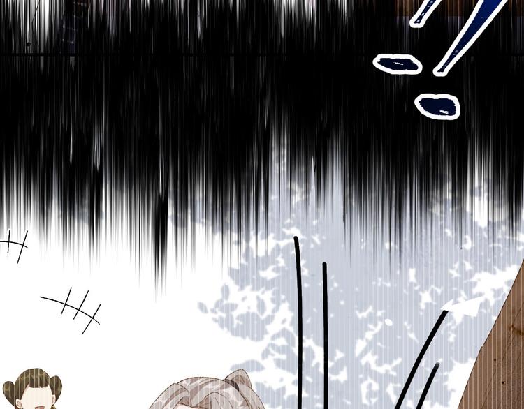《我的相公有点多》第6话 跟你拼了！！ 第27页