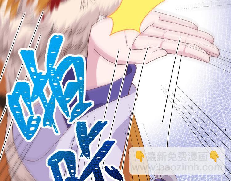 《我的相公有点多》第6话 跟你拼了！！ 第32页