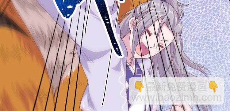 《我的相公有点多》第6话 跟你拼了！！ 第33页