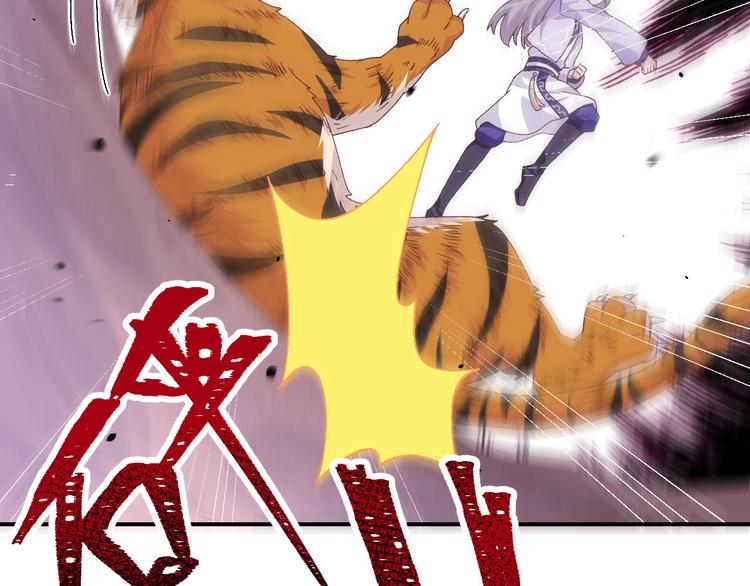 《我的相公有点多》第6话 跟你拼了！！ 第36页
