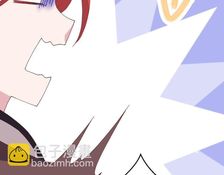 《我的相公有点多》第6话 跟你拼了！！ 第46页