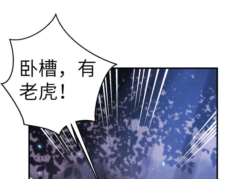 《我的相公有点多》第6话 跟你拼了！！ 第4页