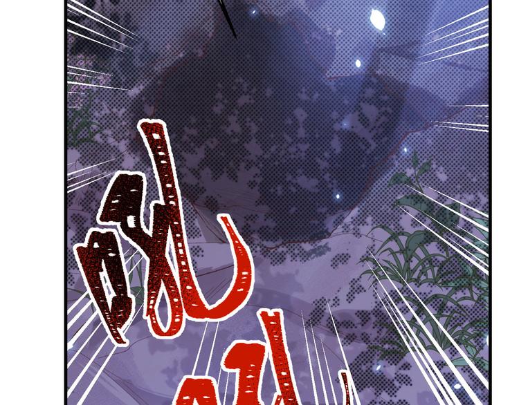 《我的相公有点多》第6话 跟你拼了！！ 第5页