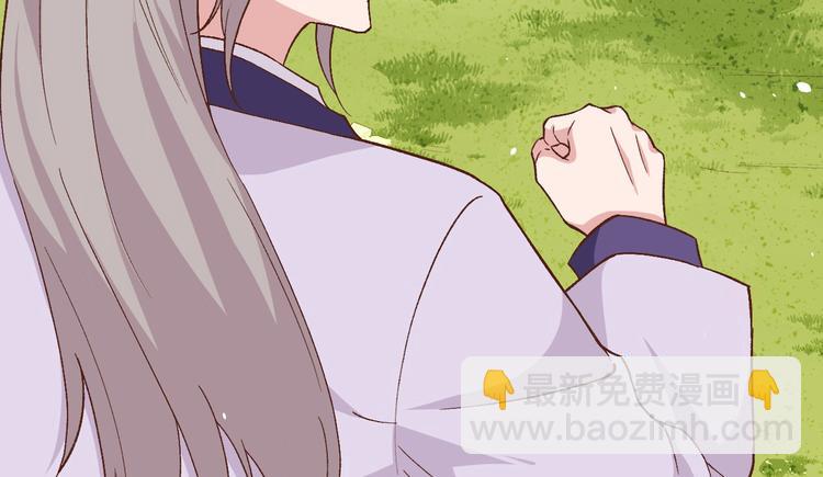 《我的相公有点多》第4话 对她起了杀心 第13页