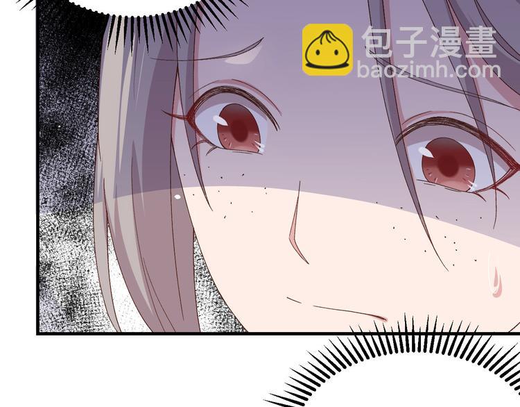 《我的相公有点多》第4话 对她起了杀心 第22页