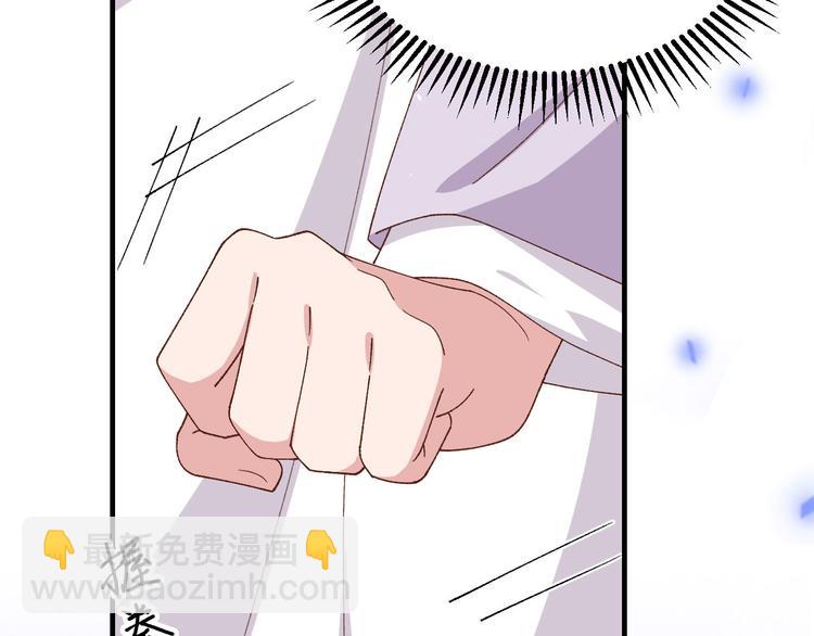 《我的相公有点多》第4话 对她起了杀心 第25页