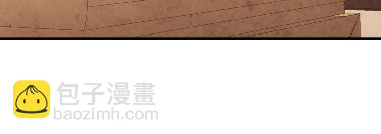 《我的相公有点多》第5话 他靠的好近 第35页
