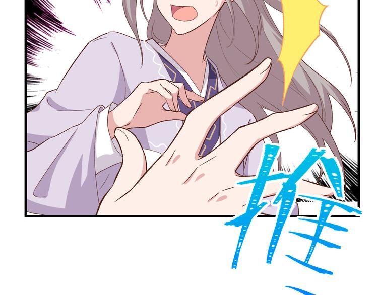 《我的相公有点多》第5话 他靠的好近 第9页