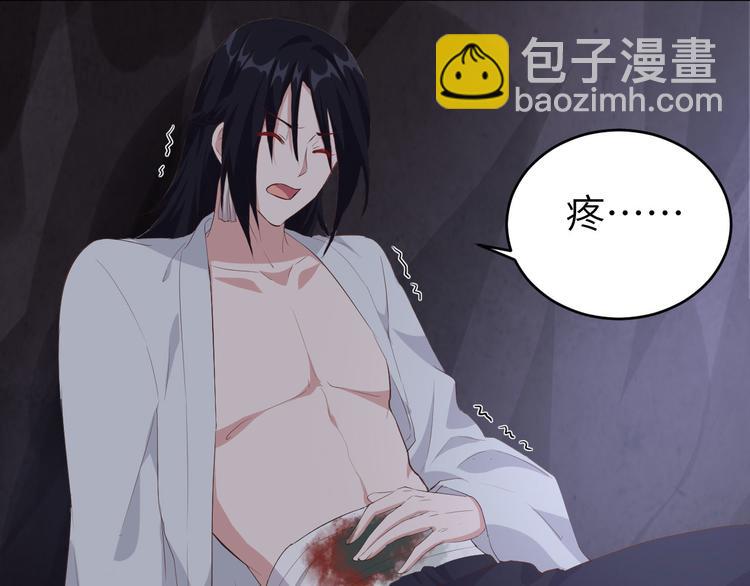《我的相公有点多》第10话 他的清白没了…？ 第31页