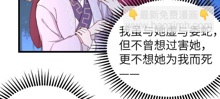 《我的相公有点多》第11话 啊…轻点… 第15页