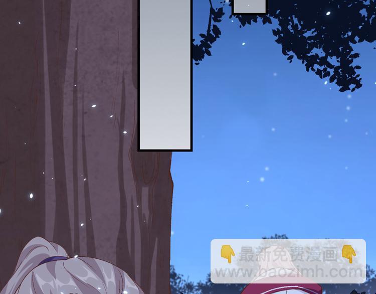 《我的相公有点多》第11话 啊…轻点… 第24页