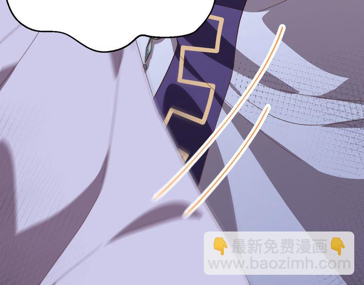 《我的相公有点多》第11话 啊…轻点… 第46页