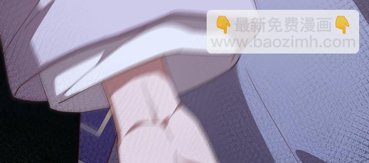 《我的相公有点多》第11话 啊…轻点… 第47页