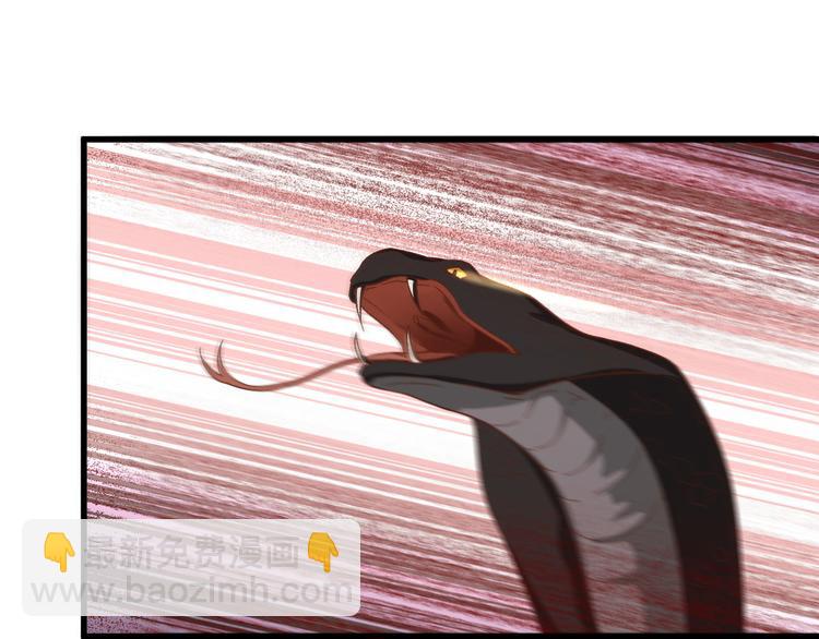 《我的相公有点多》第11话 啊…轻点… 第4页