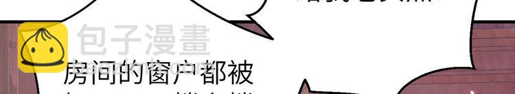 《我的相公有点多》第15话 不让老娘碰是吧？ 第28页