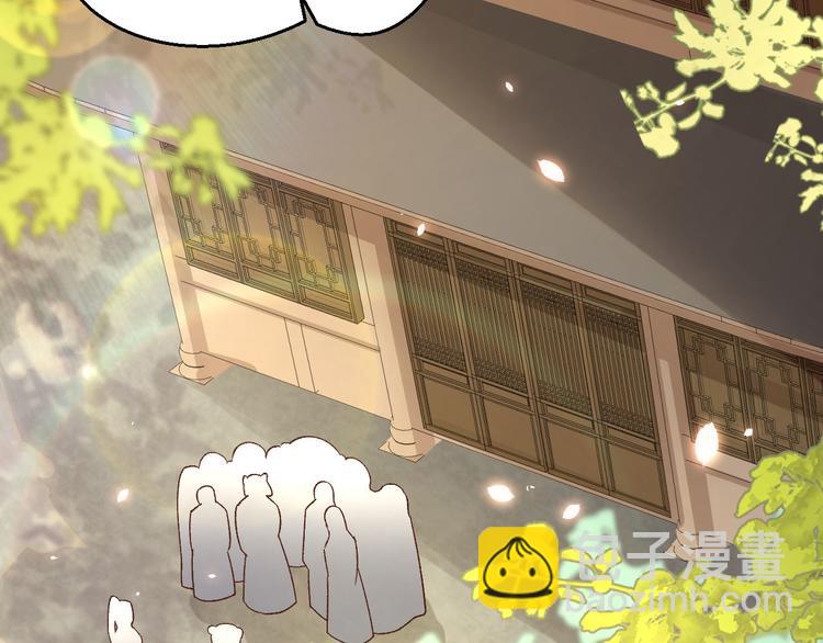 《我的相公有点多》第15话 不让老娘碰是吧？ 第47页